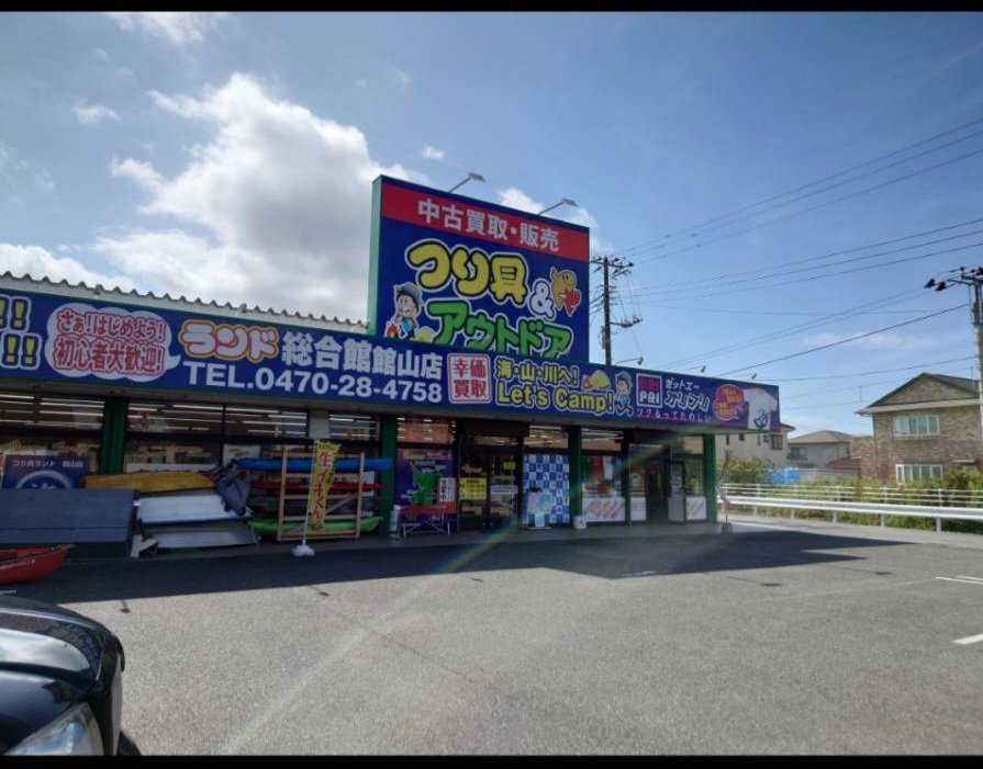 OrR15durSERa4S7's tweet photo. 釣具ランド 館山店さま
今月10日に開催するイベントポップを掲載してくださいました。
皆さまのご協力下さり、ありがとうございます。
#釣具ランド
#館山店
#店頭掲載協力ありがとうございます🙇
#LIONHEARTPROJECT
#ボランティア団体
#ボランティア協力者募集中 https://t.co/2hdlU0XeNL