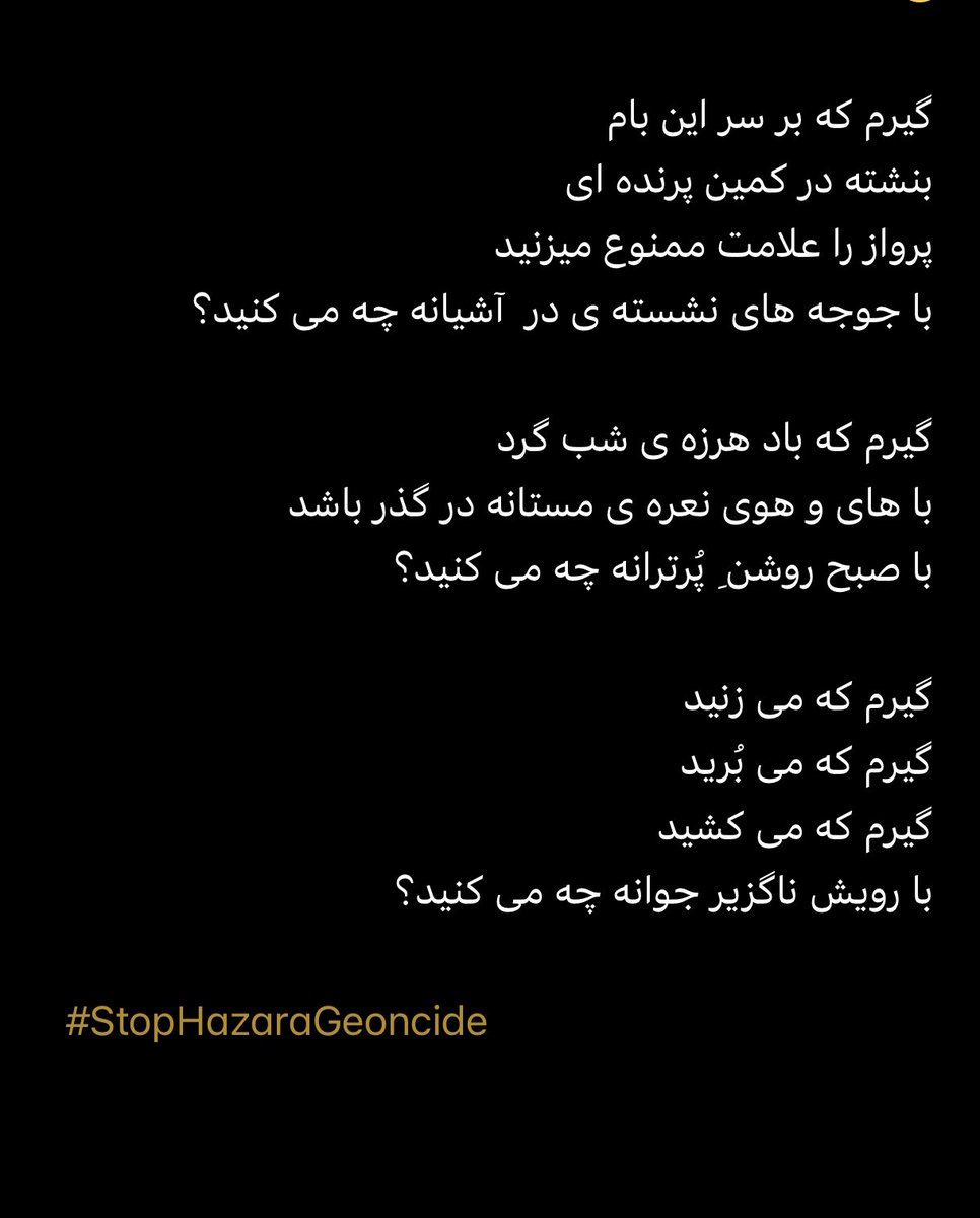 SayednaqibM's tweet photo. #StopHazaraGenocide https://t.co/T1IleVbcBO