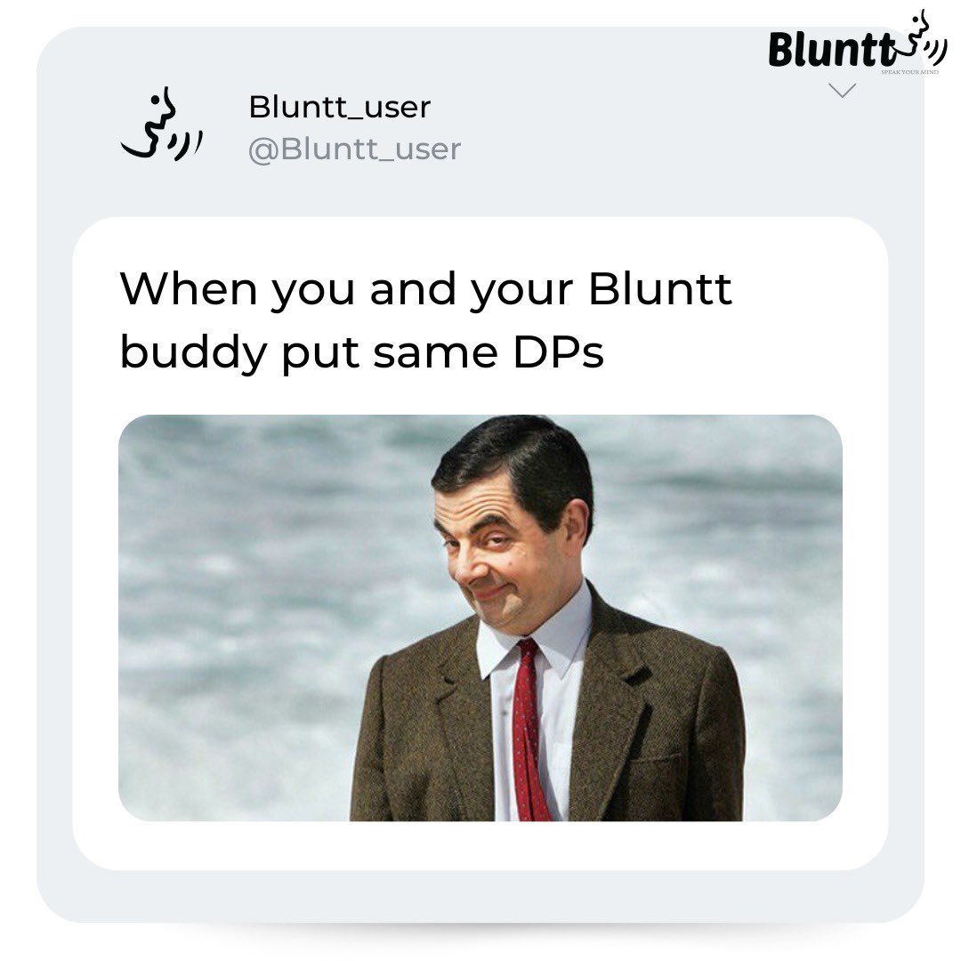 blunttapp's tweet photo. You aren’t buddies until you twin your DPs on bluntt😂🫶
You are seriously missing something worth entertainment if you aren’t on Bluntt🥹
#mrbean #mrbeanmemes #memestagram #funnymemes #anonymous #anonymoustext #bluntt https://t.co/xm7AtfNeGX