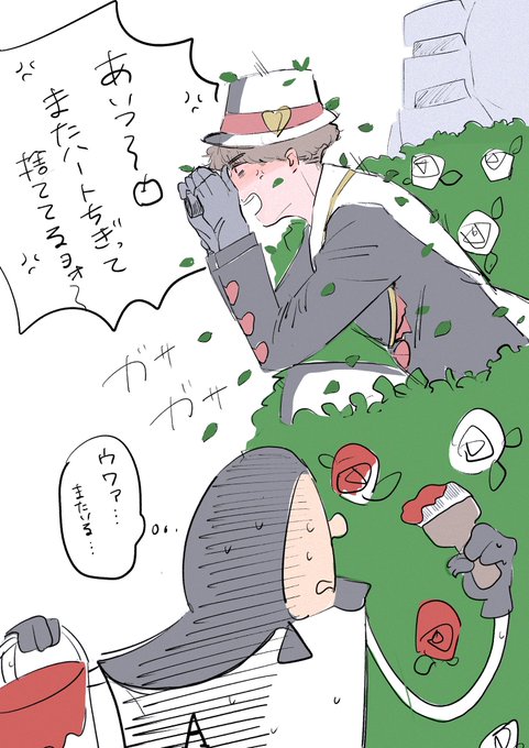 ジャックハート のイラスト マンガ作品 6 件 Twoucan