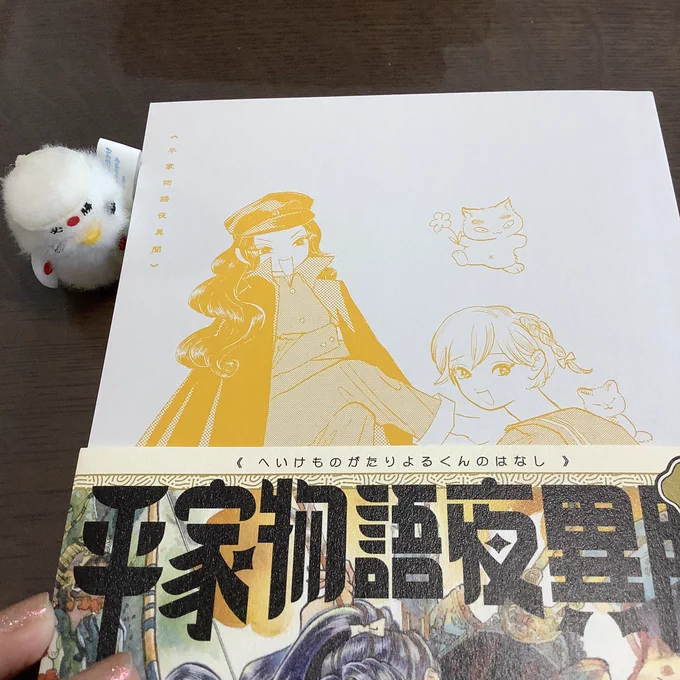 カバーを外すと書き下ろしイラストあります!
きんちゃんが作品解説をしてくれる書き下ろしコーナー🐰きんちゃんの平安解説🐰も有り。
カバーのキャラ紹介も豪華にしていただきました😍 