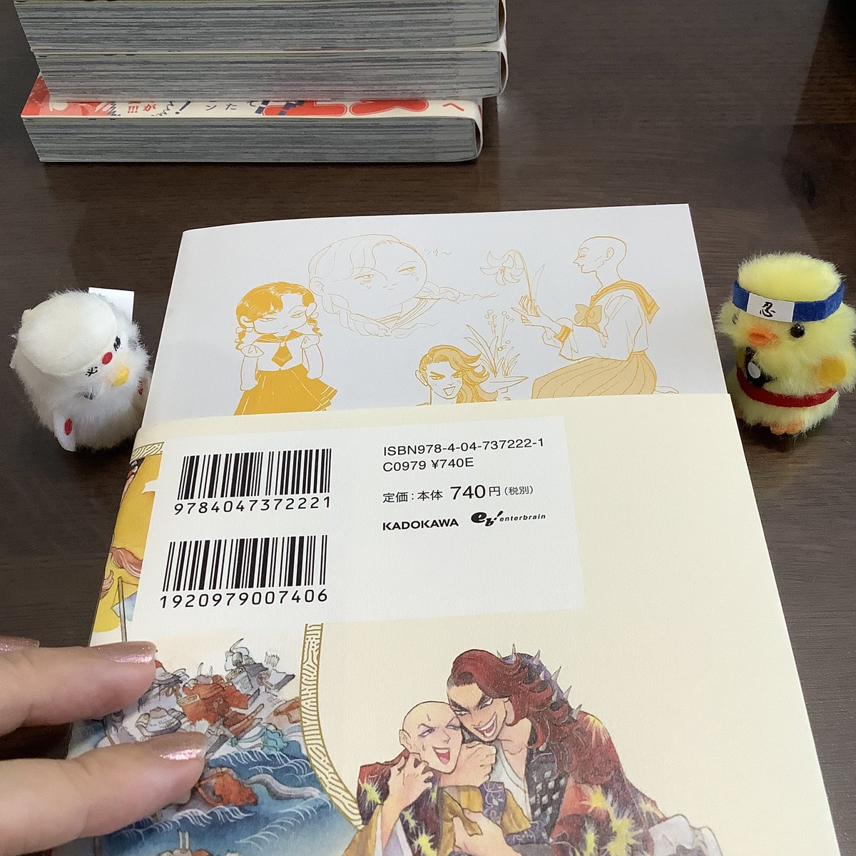 カバーを外すと書き下ろしイラストあります!
きんちゃんが作品解説をしてくれる書き下ろしコーナー🐰きんちゃんの平安解説🐰も有り。
カバーのキャラ紹介も豪華にしていただきました😍