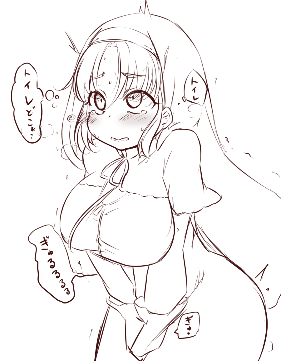 rkgk
漏らす(確信) 