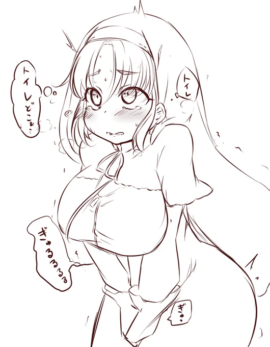 rkgk
漏らす(確信) 