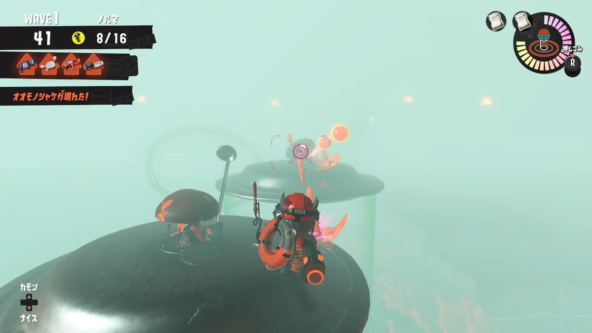 MAkMak319's tweet photo. 「おたま」で叩くな！

知らなかったよ…

 #スプラトゥーン3 #Splatoon3 #NintendoSwitch https://t.co/JQM9VDTN6B
