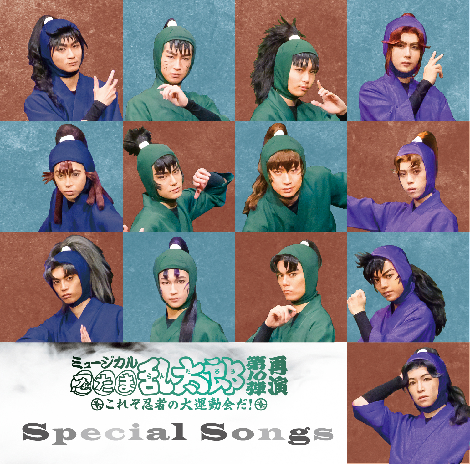 ミュージカル「忍たま乱太郎」／舞台「忍たま乱太郎」 on X