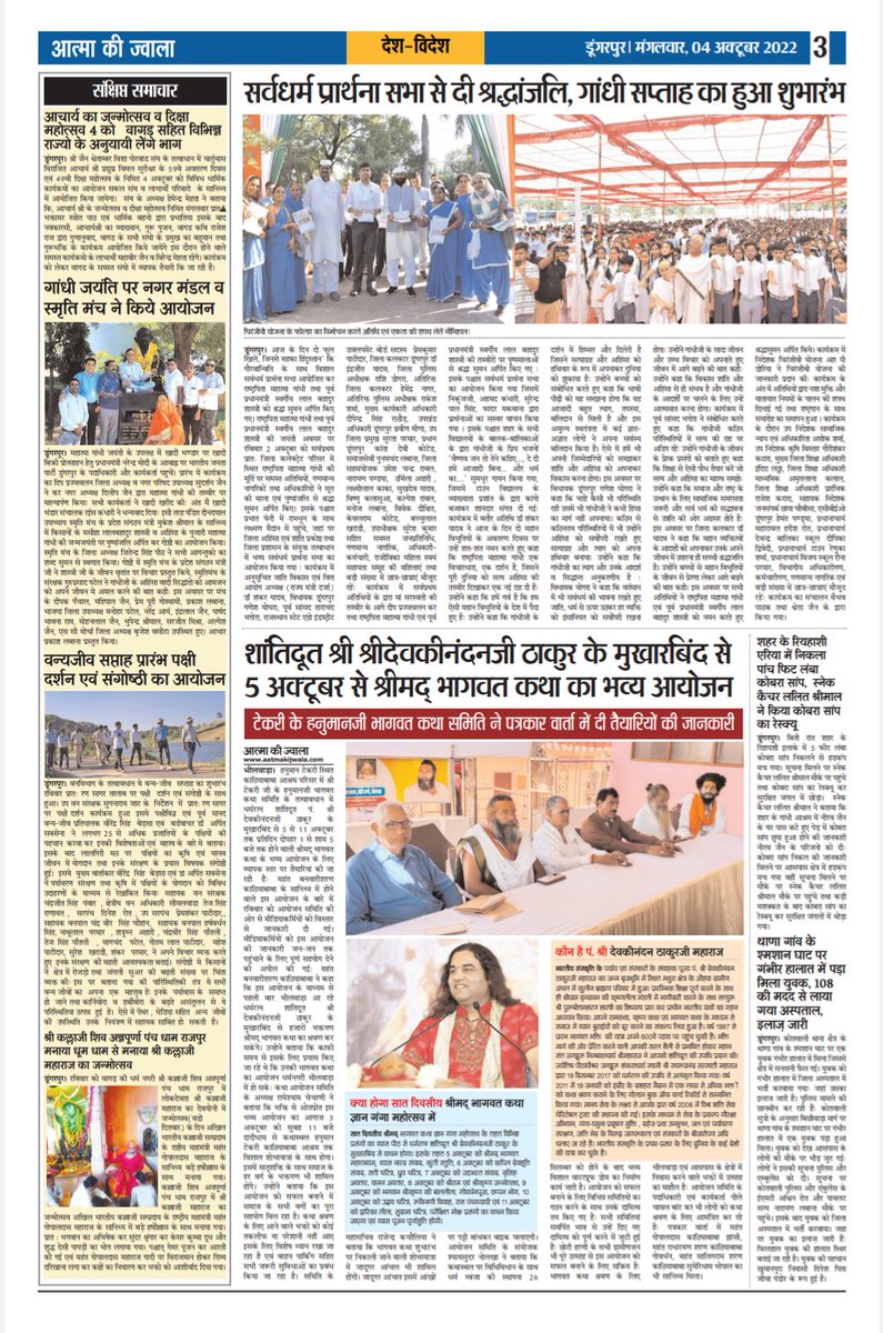 aatma_ki's tweet photo. https://t.co/DiHMnpQGcR