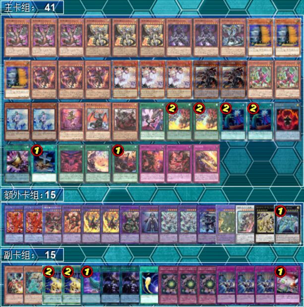 本格構築 【深淵の獣 烙印ビーステッド】デッキ メイン&EX15&二重