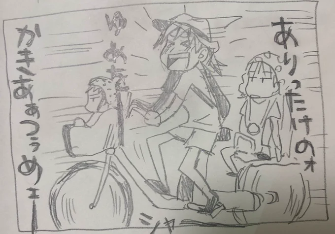 10年くらい前に描いた漫画出てきた(鉛筆がき)
#漫画が読めるハッシュタグ 