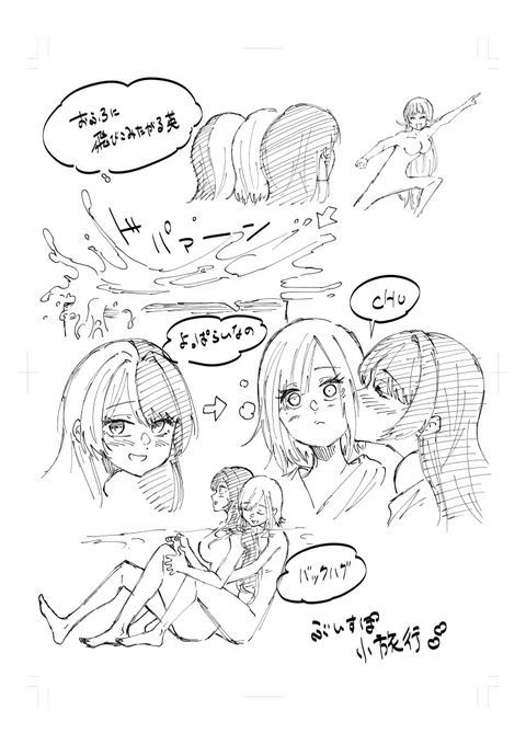 【rkgk:ぶいすぽ小旅行】
女の子描くの苦手民、初の脱衣イラストに「女性の身体デッサンなんかやったことないよ…」と自信喪失の模様 