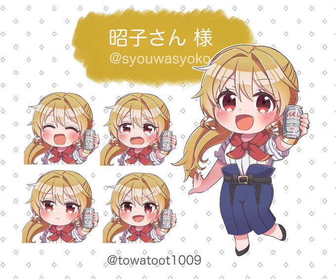 昭子様( )のデフォルメイラストを描かせて頂きました!!とても頼りになる素敵なお姉様ですので、是非是非みなさんも動画ご覧になってください!よろしくお願いします 
