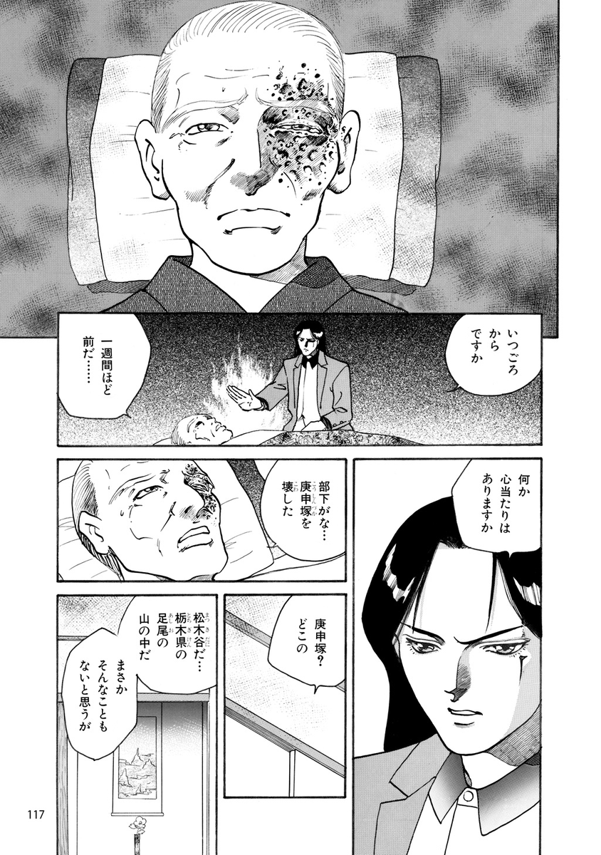 (2/6) 