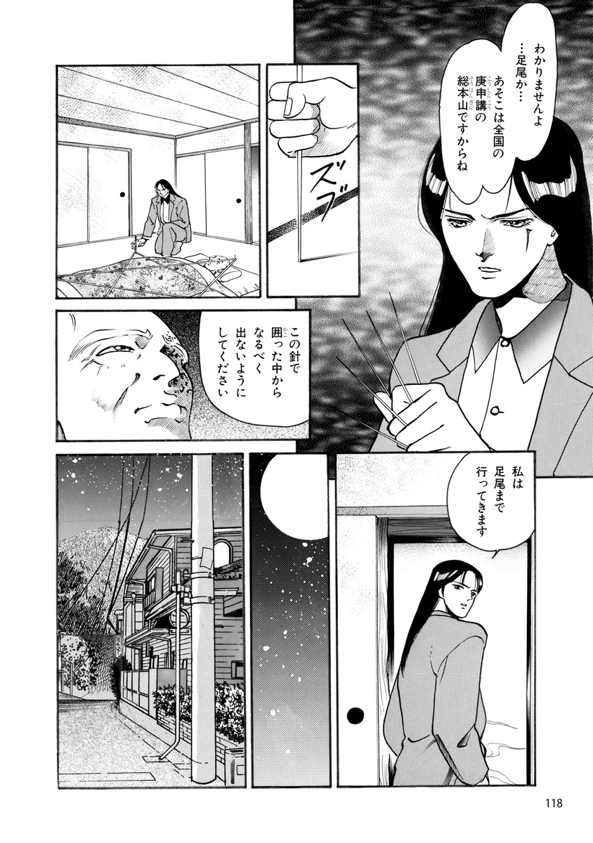 (2/6) 