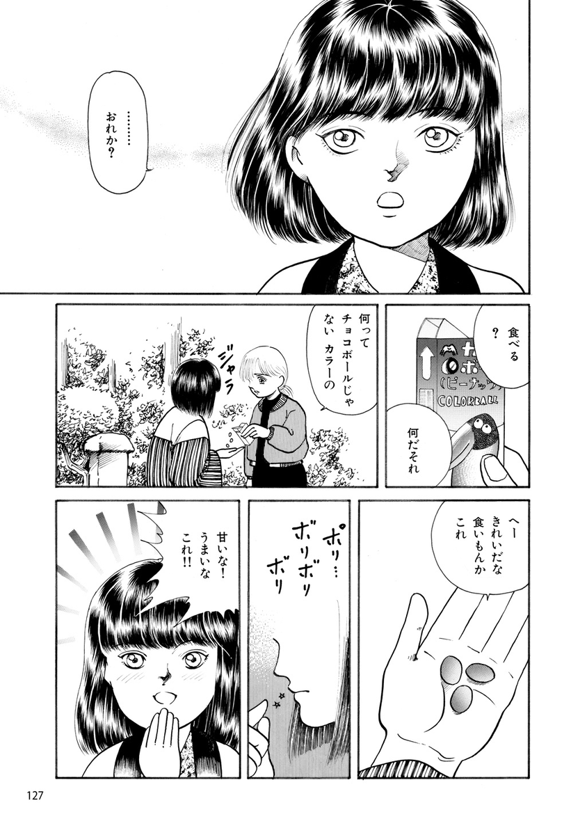 (5/6) 