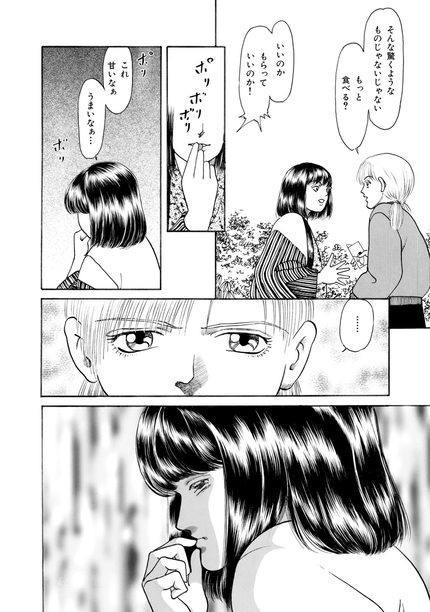 (5/6) 