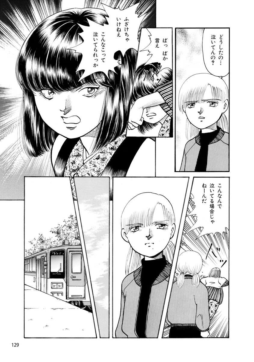 (5/6) 