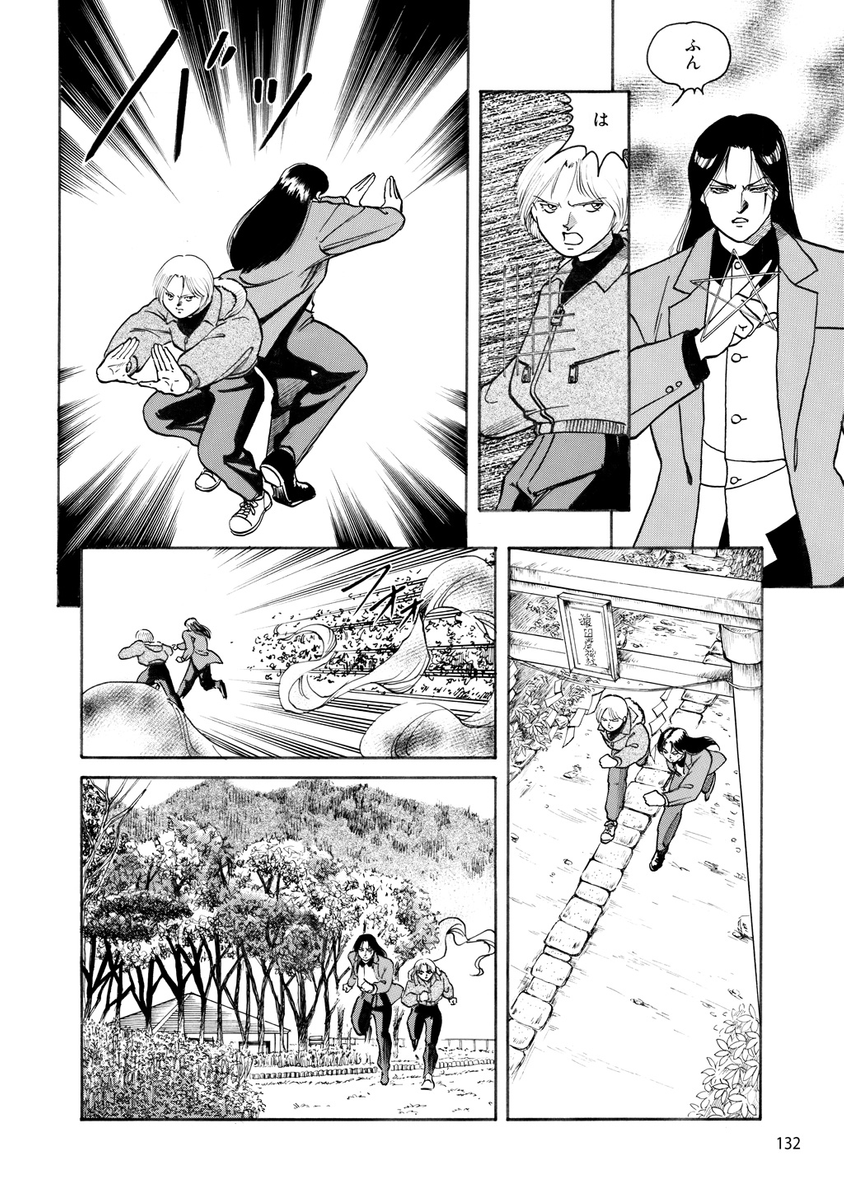 (6/6)
※Twitter 一括アップくんより送信
https://t.co/XyzPCf5HHt 