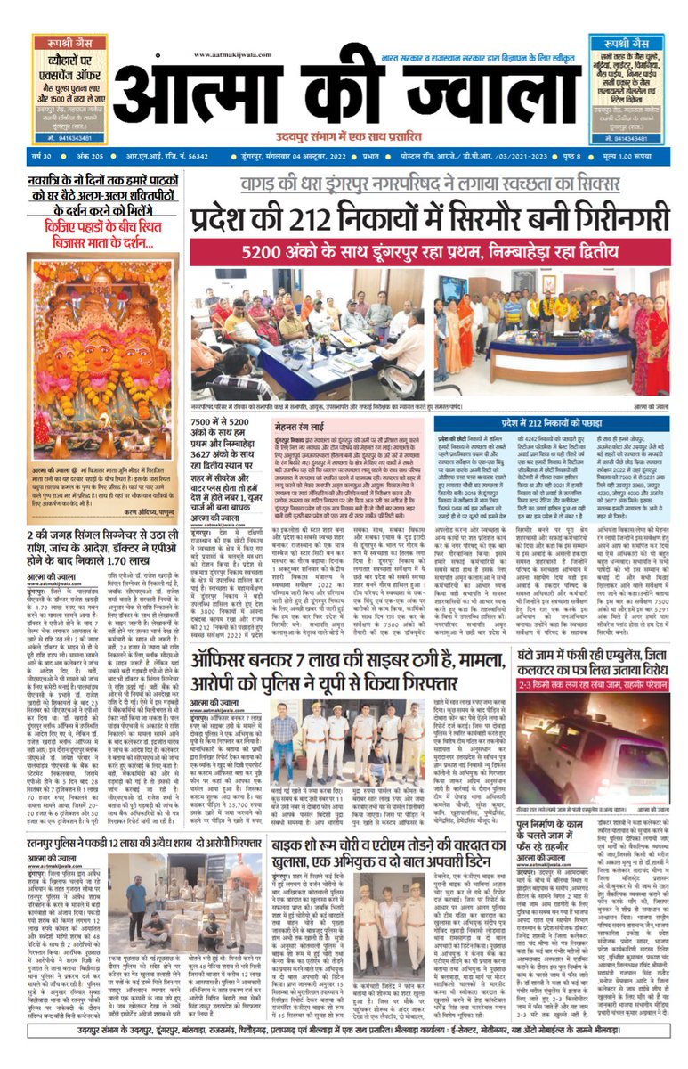 aatma_ki's tweet photo. https://t.co/rISmfGoVko