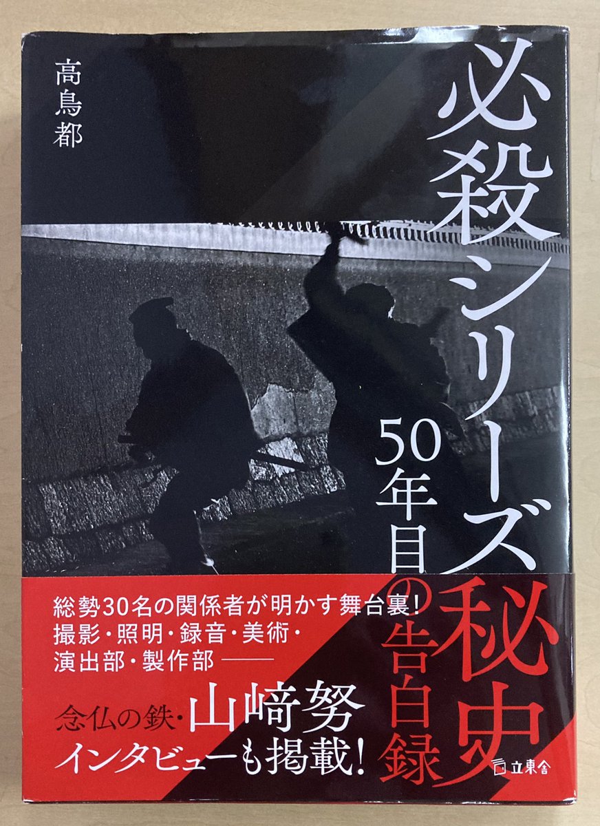 科特隊 on Twitter