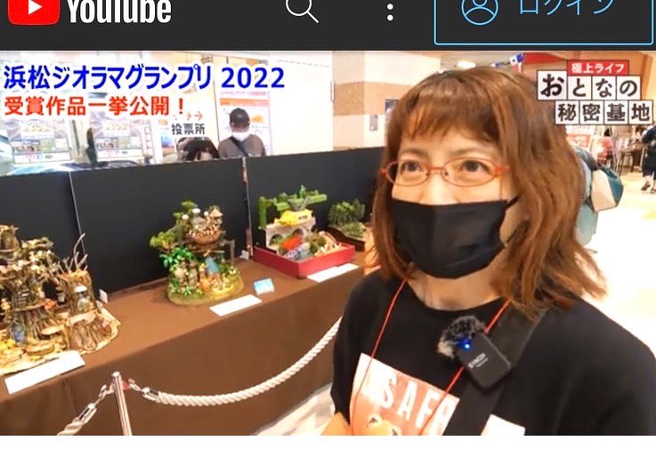 TV愛知のweb番組「おとなの秘密基地」に浜松ジオラマグランプリ開催時に取材された作品「くまくまエピソード 1～飛行船～」とインタビューが配信中です。礒村賞の清水さんの次です。妄想話、かなり喋ってます😅

m.youtube.com/watch?v=rrWoNT…

#浜松ジオラマグランプリ #ミニチュア