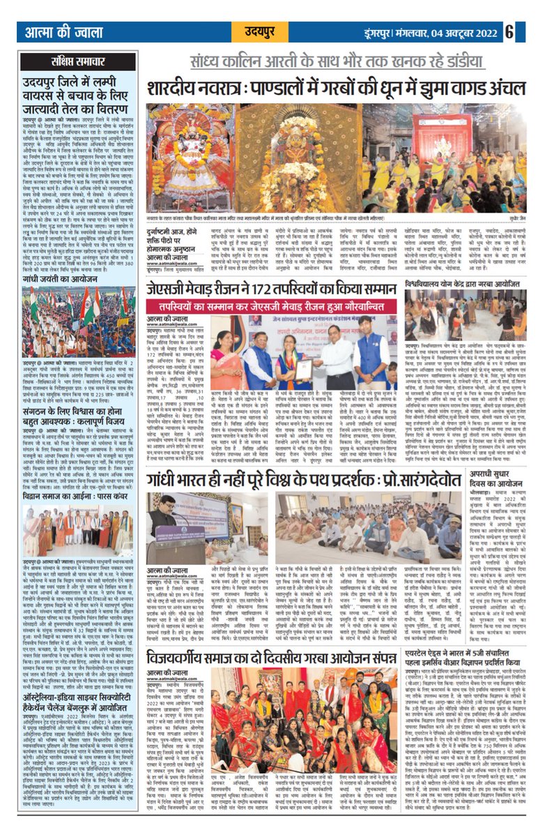 aatma_ki's tweet photo. https://t.co/eTxF9ZPqGC