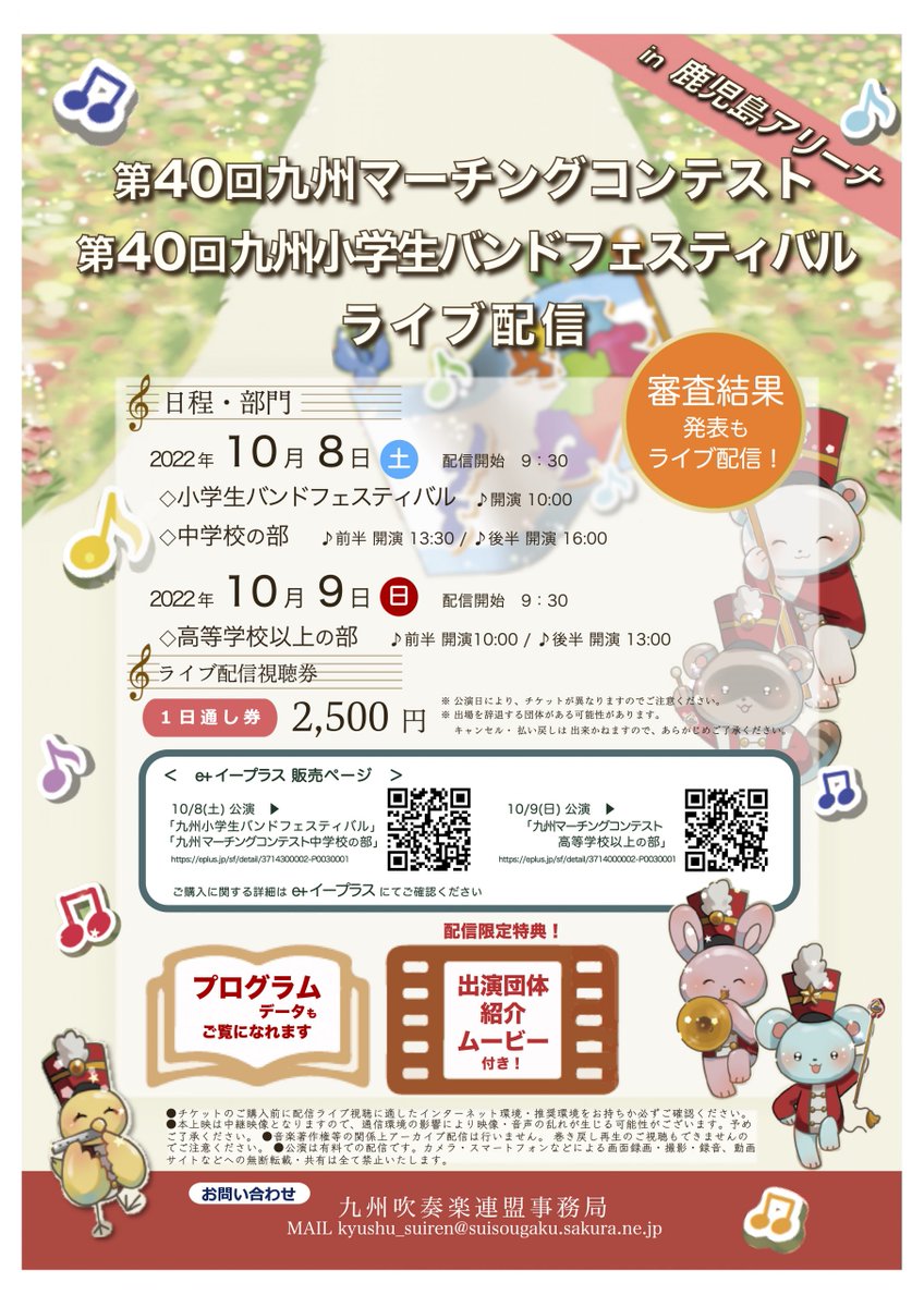 日本パルス Music Shop Palsmusic Twitter