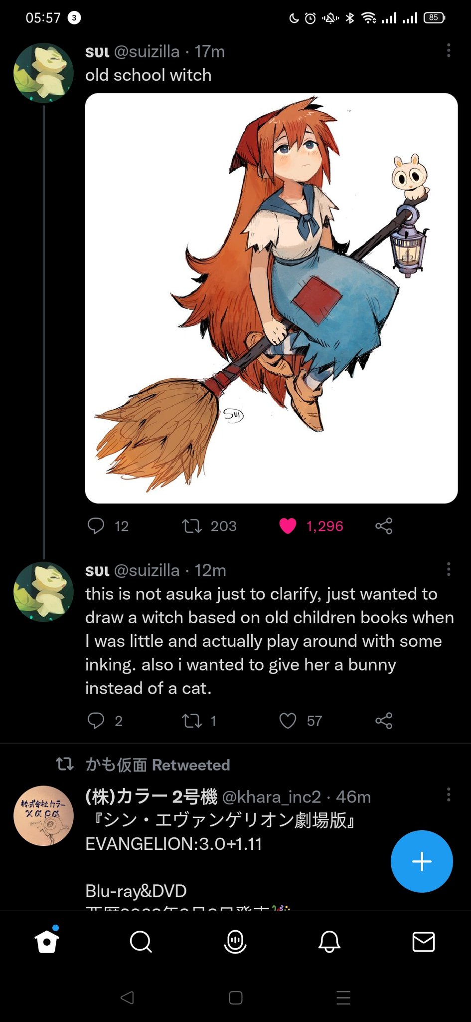 Ids On Twitter suizilla Really Nice Although Twitter Algorithm 