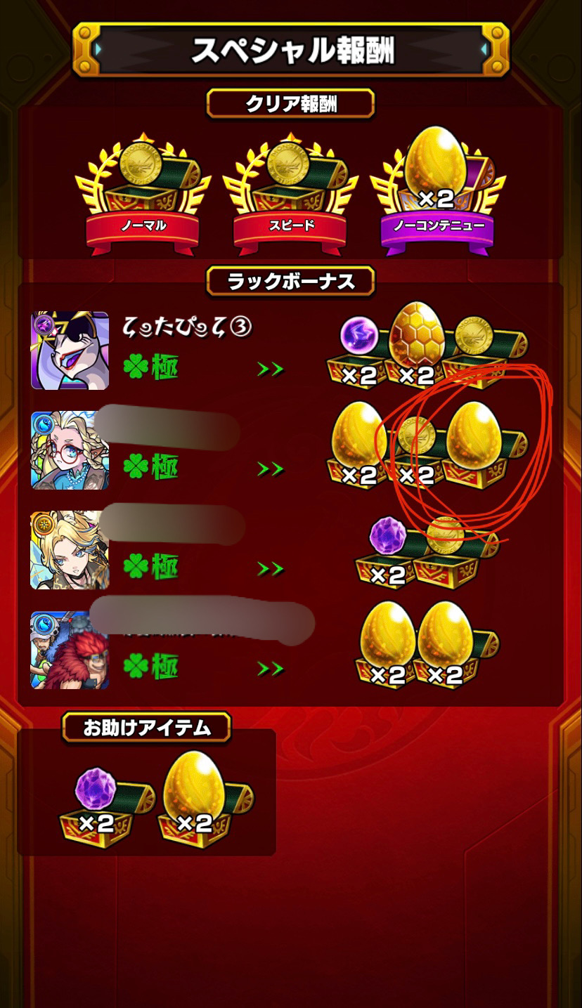 モンスターストライク公式 モンスト サントリー自販機 モンスト 自販機でサントリー商品を買って描き下ろし限定グッズを当てよう アルセーヌ のグッズが当たる 第1期 の応募受付がまもなく終了 10 10 月 祝 23 59まで 詳細