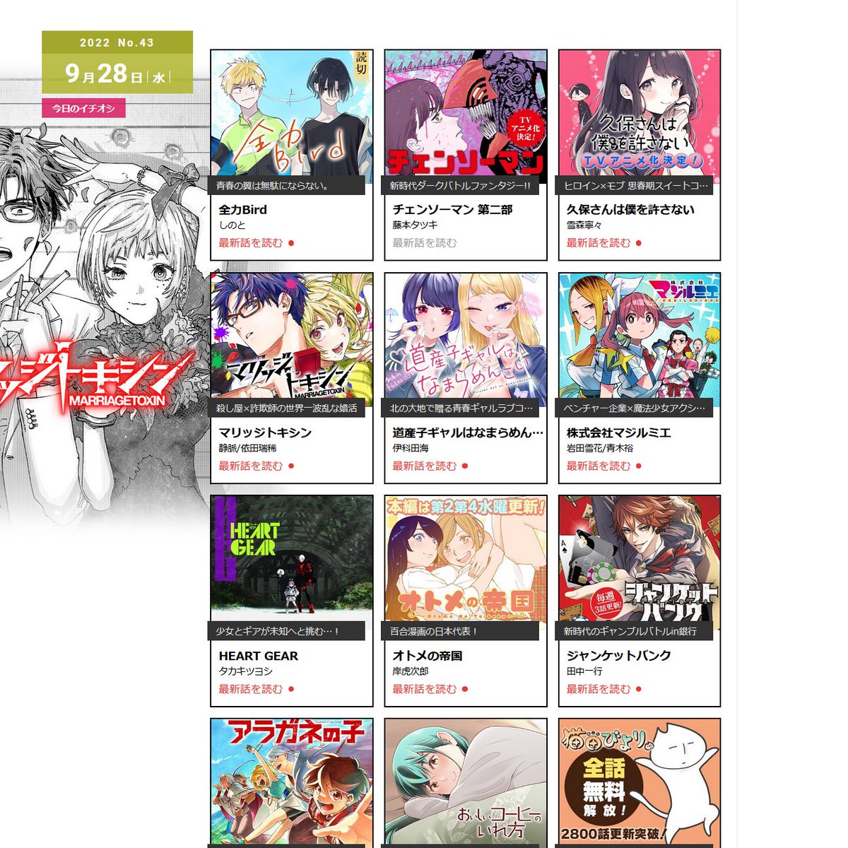 ゲーム