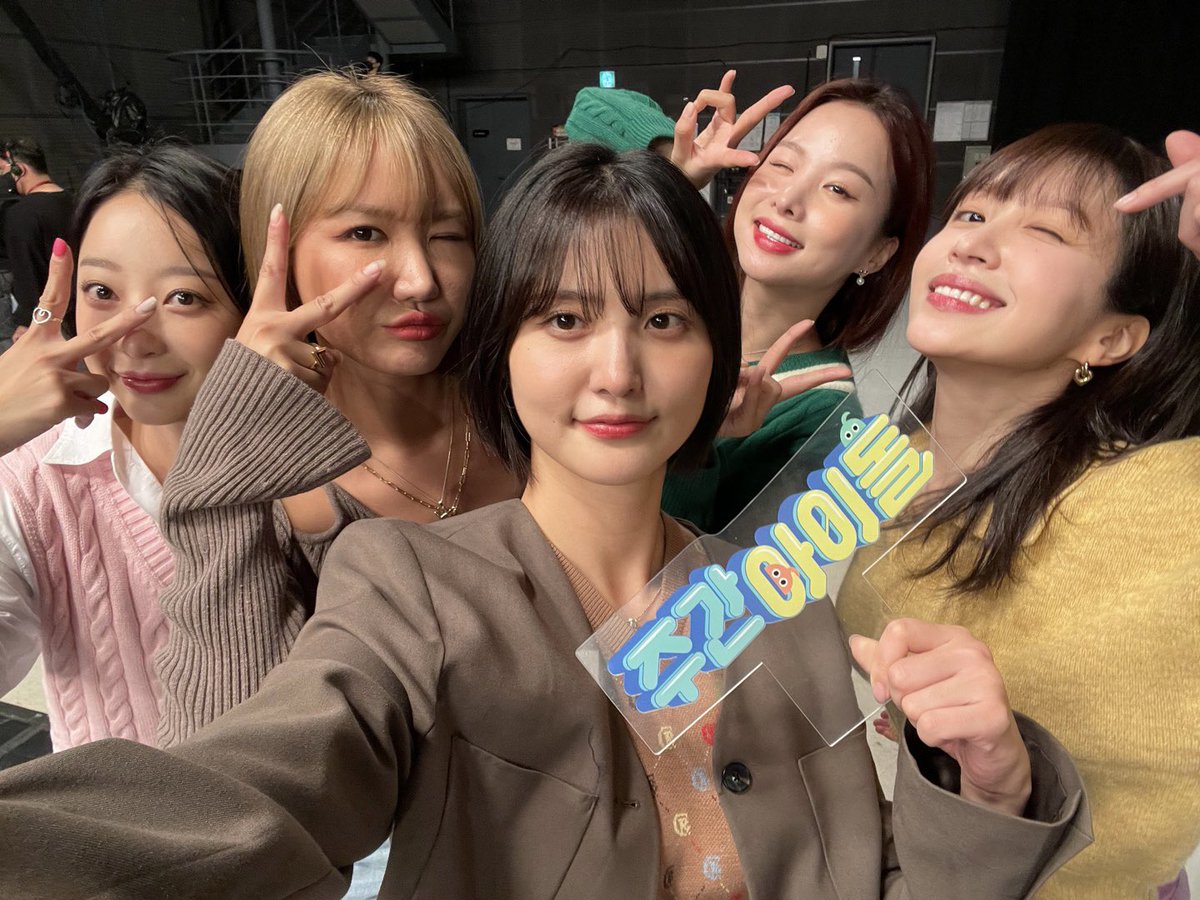 주간아이돌 (Weekly idol official) tweet media