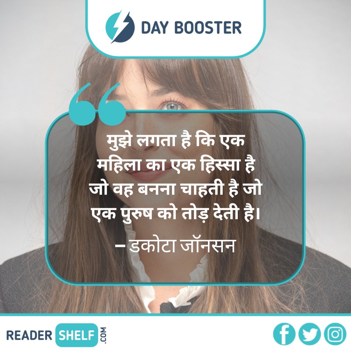 thereadershelf's tweet photo. @thereadershelf to know those inspiring quotes to progress every day in your life. 

Happy Birthday 🎊 🎉 Dakota Johnson 

#tuesdaymotivation #tuesdaythoughts #tuesdayvibes #tuesdayquotes #tuesdaymotivation💪 #DakotaJohnson #dakotamayijohnson #motivationalquotes #tuesdayvibes✨ https://t.co/Bo2LuVAj7P