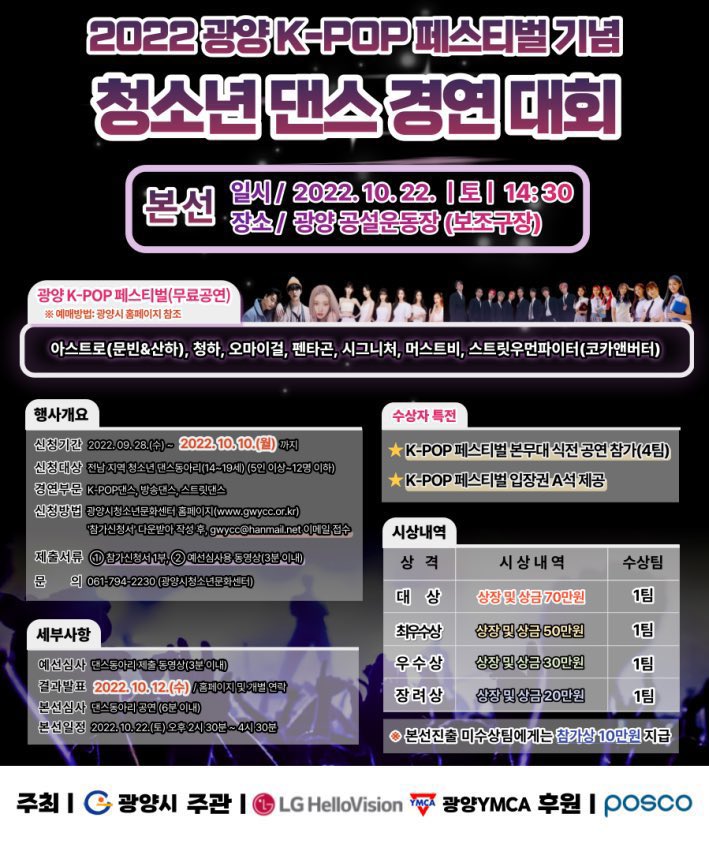 aaccddtt's tweet photo. 펜타곤 올해 예정된 일정..

10/9 진주 코리아드라마페스티벌
10/11 대전 하나대전사랑케이팝콘서트
10/22 광양 케이팝페스티벌
10/29 필리핀 할로윈파티
10/30 부산 원아시아페스티벌
11/12 자카르타 올위아원콘서트
11/20 런던 K.Flex https://t.co/DoXasCX9Ye