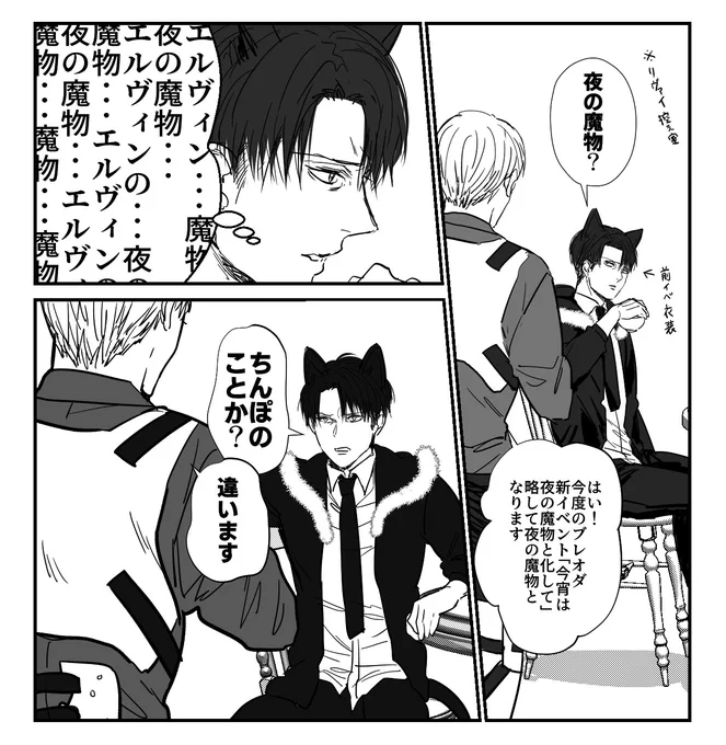 えるびんのことを真っ先にかんがえちゃう 