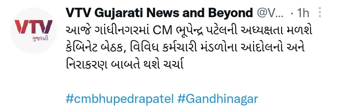 Bhagavatsinh Kher🇮🇳 tweet media