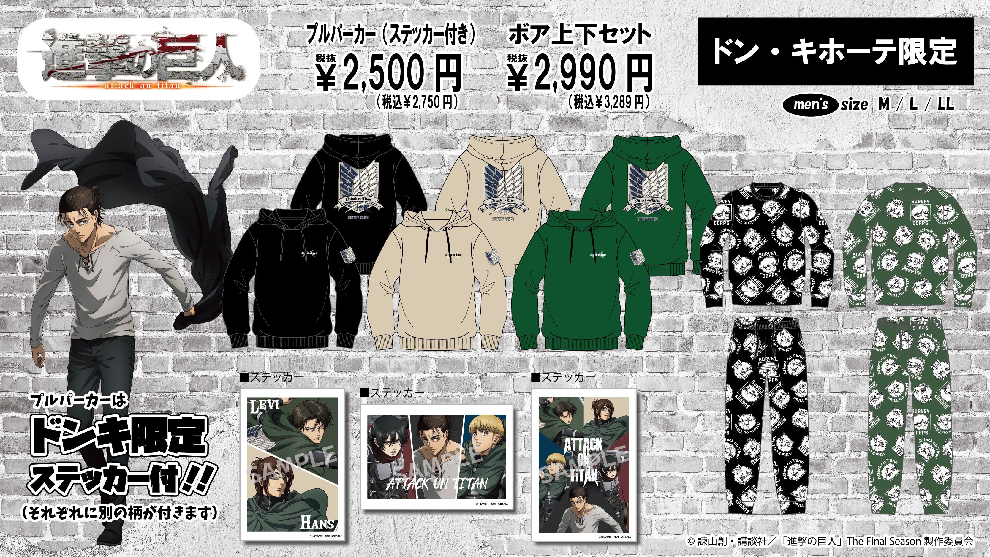 全巻まとめ売り「進撃の巨人」1〜34巻 中古本おまとめセット売り