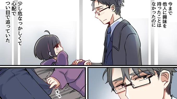 ニコニコ漫画更新しました。
https://t.co/V5O2xbxDF2 