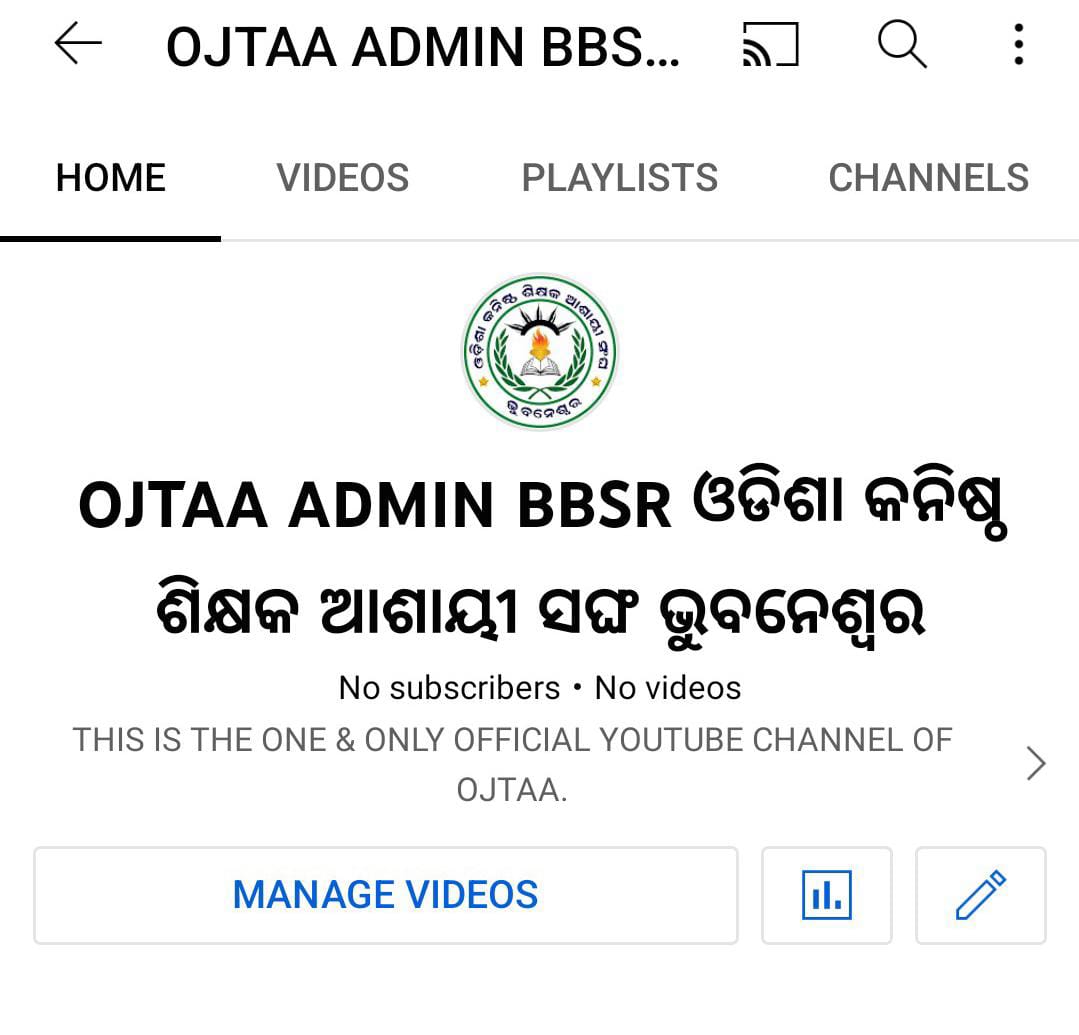 OJTAA1's tweet photo. https://t.co/SqYD3cURyZ
ଉପରୋକ୍ତ ଲିଙ୍କରେ କ୍ଲିକ୍ କରି ଓଜେଟା ଦ୍ଵାରା ନୂଆକରି ଗଢ଼ାଯାଇଥିବା ଏକମାତ୍ର ଅଫିସିଆଲ ୟୁଟ୍ଯୂବ୍ ଚାନେଲ୍‌ରେ ଯୋଗ ଦେବାକୁ ଅନୁରୋଧ ଫଳରେ ଓଜେଟା ଦ୍ଵାରା ପ୍ରକାଶିତ ହେବାକୁ ଥିବା ସମସ୍ତ ଭିଡ଼ିଓ ଆପଣ ପାଇପାରିବେ । https://t.co/GVWl2bOGbL