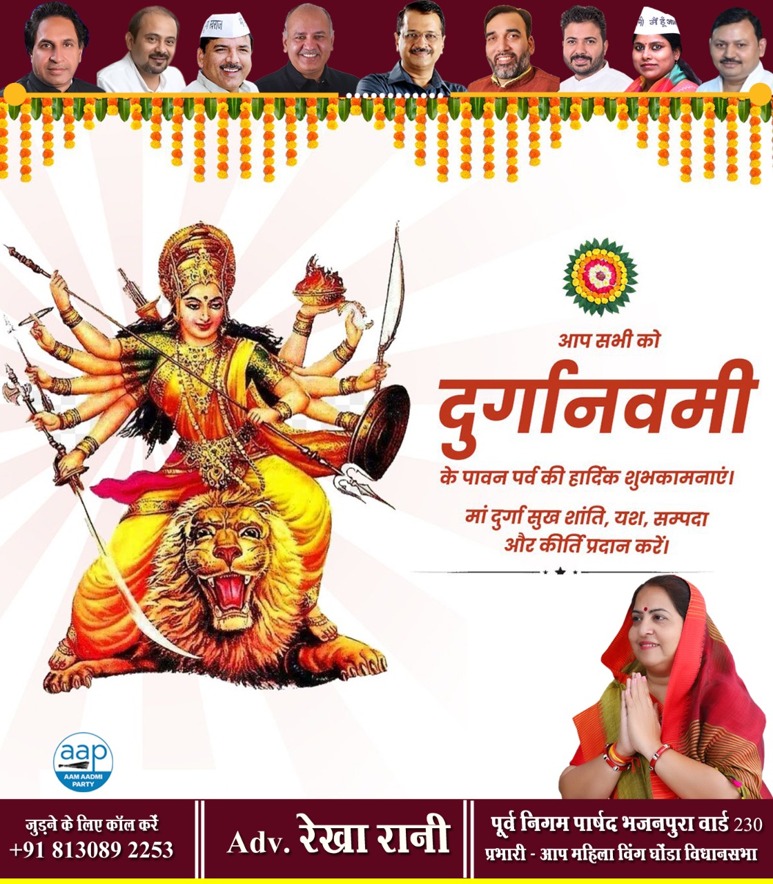 Adv. Rekha Rani on Twitter: 