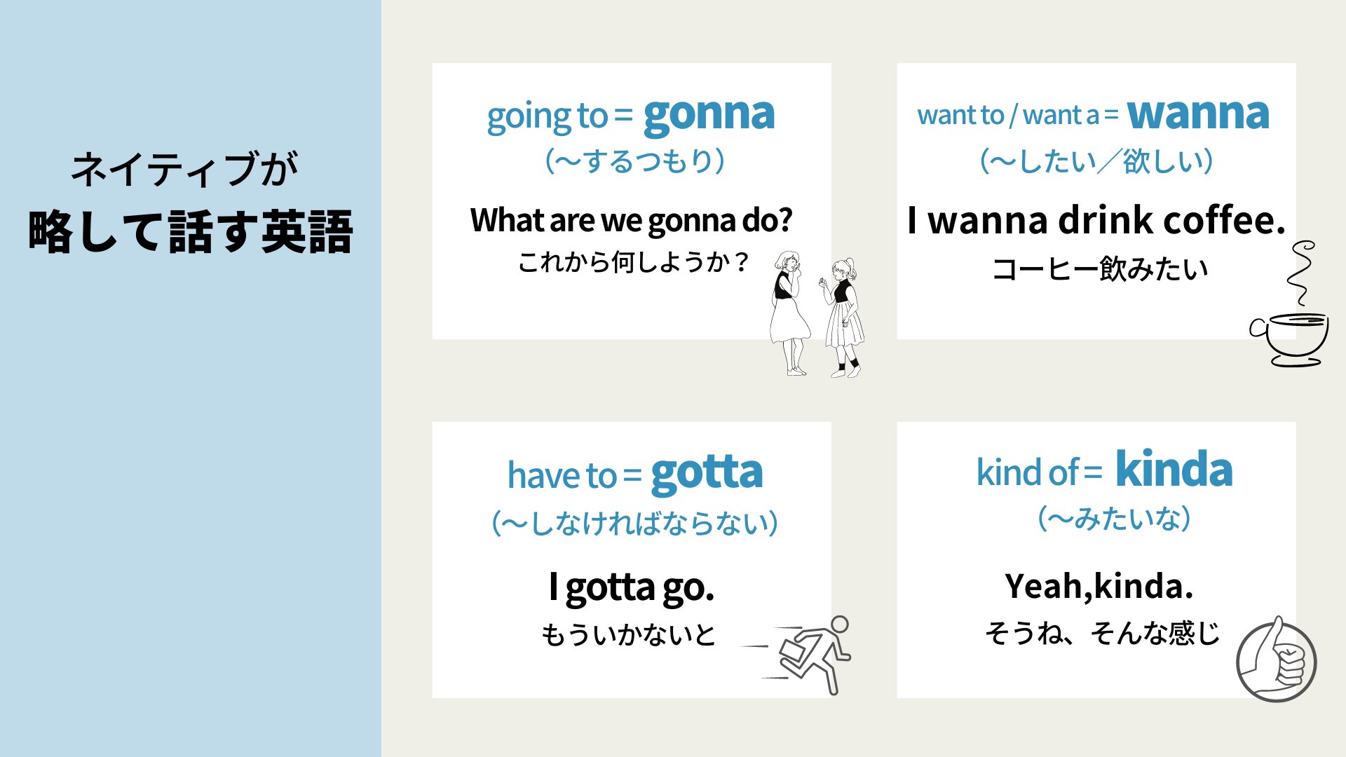 Nextep英語講師ちぐさ Nextepjapan Twitter