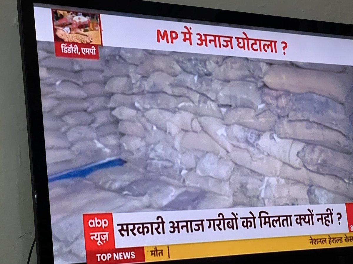 drbrajeshrajput's tweet photo. ग़रीबों के मुँह से निवाला छीनने वालों की घंटी बजाओ. @ChouhanShivraj की सक्रियता के बाद भी PDS का राशन बाँटने में ढेरों अनियमितता @ABPNews @akhileshanandd @gyanendrat1 @vivekbajpai84 #PDS https://t.co/xZjQ2Ecaqt