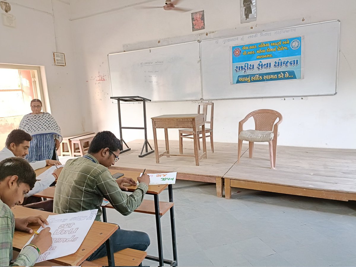 NSSVAMCC15's tweet photo. ગુજરાત સરકાર તરફથી મળેલ સૂચના મુજબ લાઇમેન્ટ ચેન્જ આઉટ ફોર નાઈટ પ્રોગ્રામ અંતર્ગત વળીયા કોલેજમાં તારીખ 26/ 9/ 2022 થી 30 /9 /2022 સુધી વિવિધ પ્રવૃત્તિ ઓનું આયોજન.@_NSSIndia @nssgujarat @YASMinistry @nssmkbu https://t.co/iPAjijYGzB