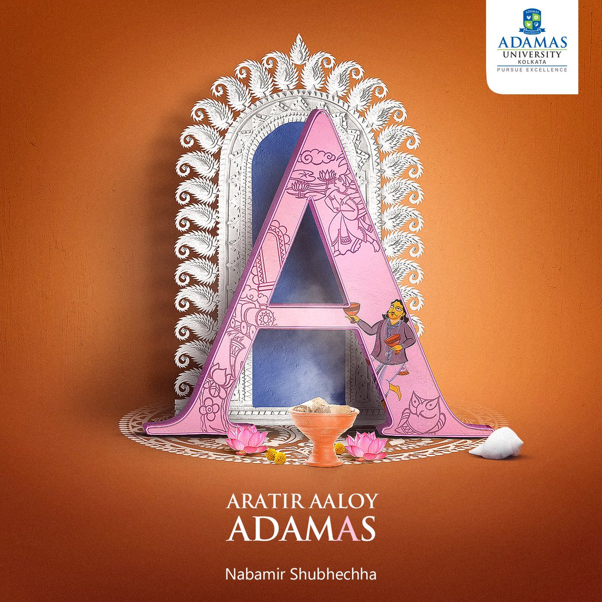 It's Day 9 and it's Navami guys! Happy Happy 🙂

#AdamasUniversity #subhonavami #durgapuja #maadurga #durgapuja2022