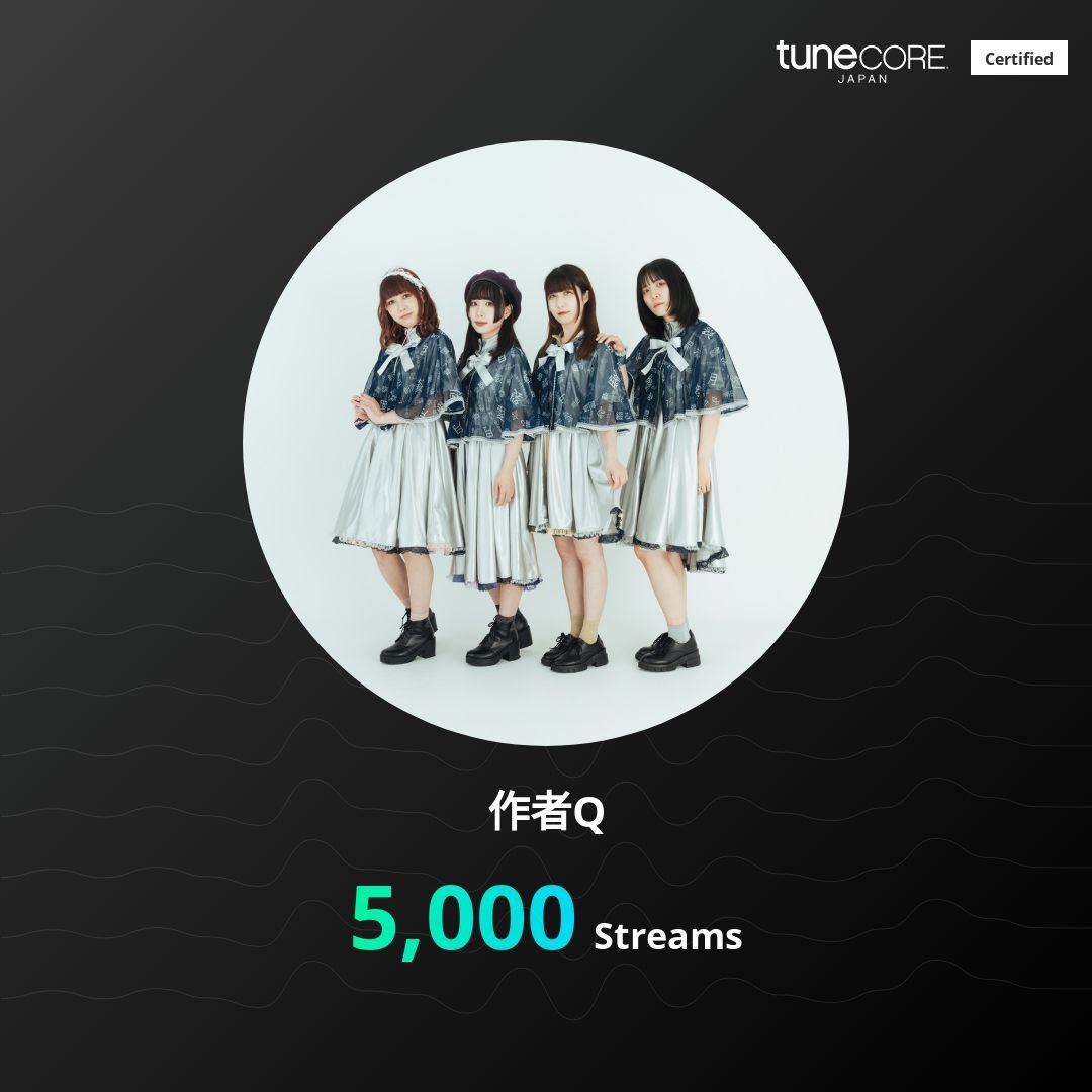 sakusha_Q's tweet photo. 作者Qのリリースが
全配信ストアにて累計5,000 回の
再生を達成しました。

現在も曲を聴いて下さる皆様
変わらぬ愛をありがとうございます。

ｰｰｰ

*TuneCore Japanから配信されている全配信ストアストリーミングにおける累計再生回数
#TuneCoreアーティストマイルストーン
@TuneCoreJapan https://t.co/Klyo5YeqJi