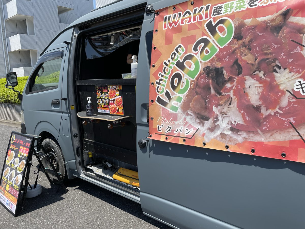 iryososei_PR's tweet photo. 10/8(土)学園祭に出店する、
本日のキッチンカー紹介は、「ALOHA STYLE」さん。
以前の学内コンビニイベントにも出店していただいたので、この味を知っている学生は多いはず。行列もすごかった…!
今回は、チキンケバブ🥙と肉巻きおにぎり🍖を販売予定です😋
#ALOHASTYLE
#チキンケバブ
#学園祭 https://t.co/u70ADrbk24