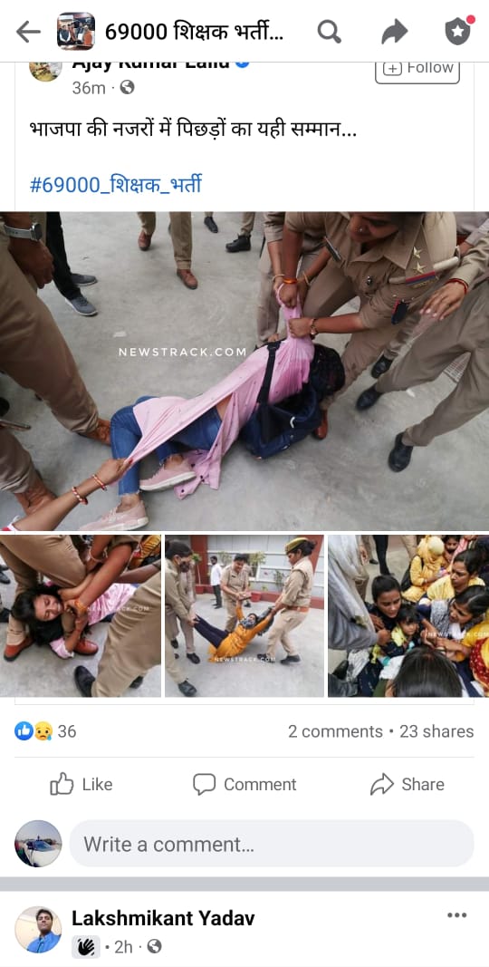 <a href="/myogiadityanath/">Yogi Adityanath</a> <a href="/GorakhnathMndr/">Shri Gorakhnath Mandir</a> #दीवाली_से_पहले_6800_बेसिक_शिक्षकों_की_नियुक्ति_हो  शिक्षा विभाग में 69kहुई आरक्षण विसंगतियों के पश्चात जारी हुई6800 चयनित शिक्षकों की नियुक्ति अभी तक नही हो सकी है,6800चयनित लखनऊ की सड़कों पे अपनी नियुक्ति के लिए आंदोलन को मजबूर है,कृपया संज्ञान लेके नियुक्ति कराए🙏
<a href="/UPGovt/">Government of UP</a>