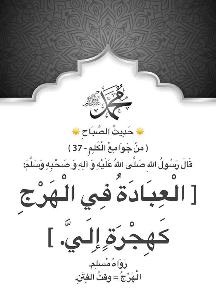 #المعصراوي