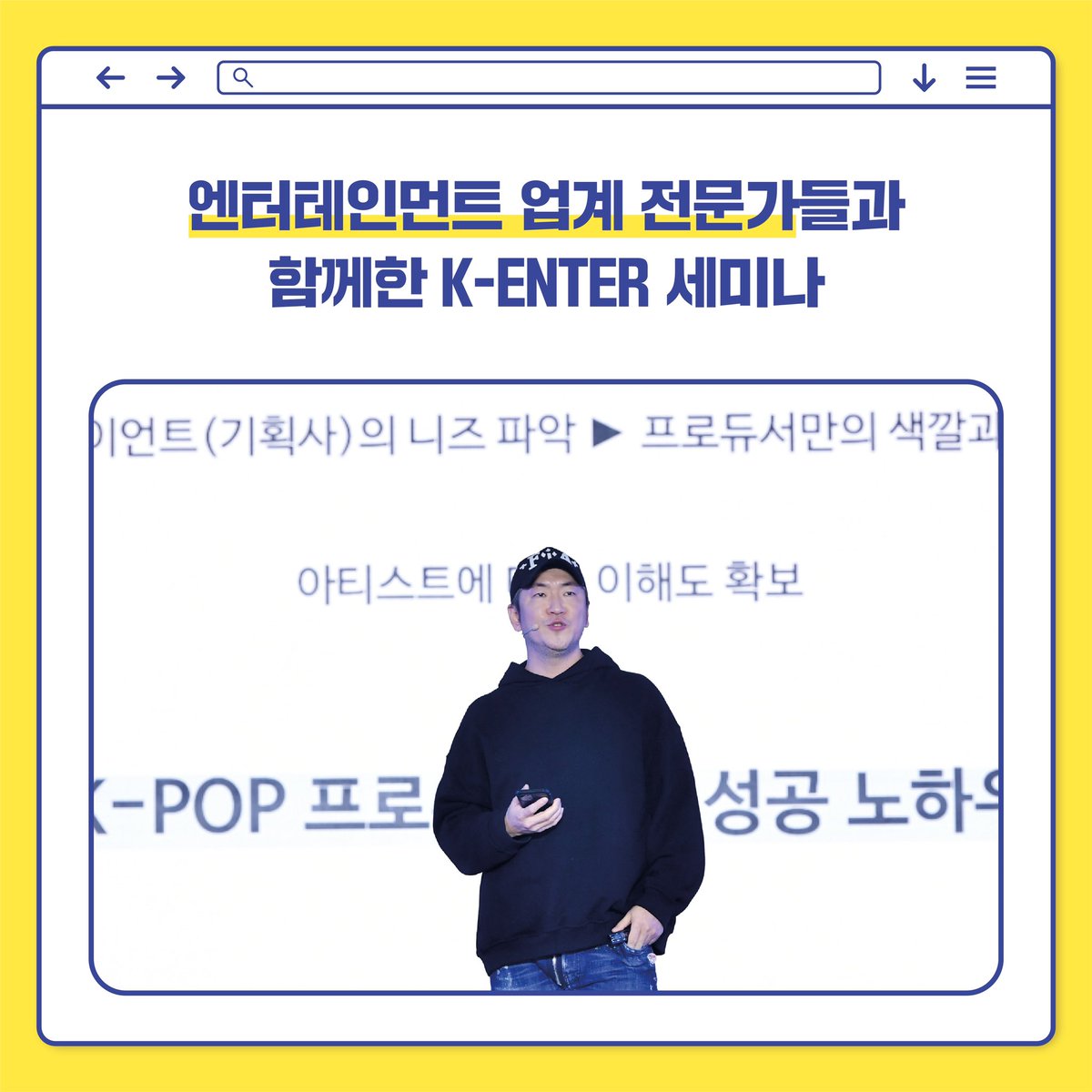 GlobalEnterExpo's tweet photo. 엔터테인먼트 업계에 활력을 불어넣었던
2021 GEE 현장을 다시 한 번 돌아보면서
올해 개최될 GEE 기대치도 한 번 올려볼까요?! (/≧▽≦)/

💻https://t.co/MWuoDLS7gt

#GEE #2022GEE #글로벌엔터테인먼트엑스포 #일산 #킨텍스
#KPOP #KCONTENTS #EXPO #박람회 #콘서트 #쇼케이스
#세미나 #비즈매칭 https://t.co/R4PacpFB84