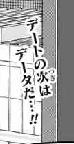 本編でめっちゃ頭のいい会話劇している中でめっちゃ頭悪そうなアオリ文を入れて終わるワールドトリガー大好き 
