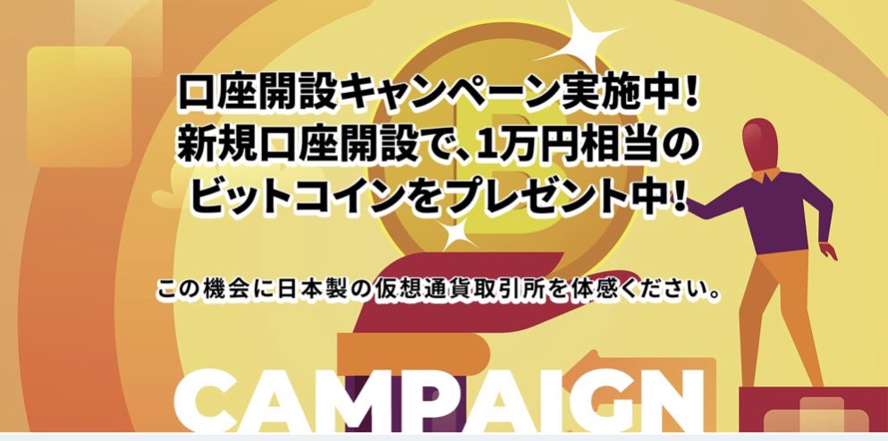 rorotan222's tweet photo. 暗号資産で一儲けしませんか⁉️
やり方はカンタンです！下記のページから口座を開設してください！　ビットコインが貰えます！

Bitterzの口座開設
https://t.co/XqsU41LsZU

#BTC #プレゼント #giveaway #キャンペーン https://t.co/21NL59Y8Tk