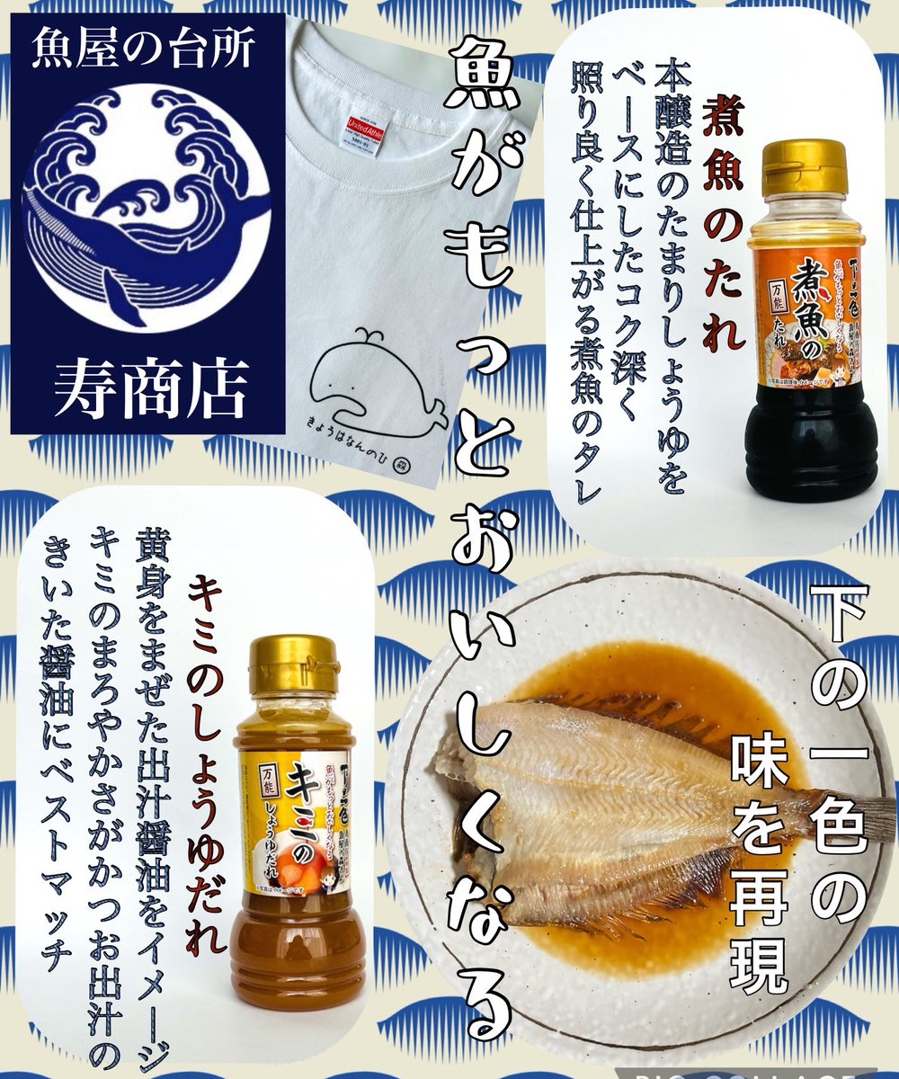 森朝奈 魚屋の森さん Asana Mori Asana12 Twitter